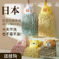 ราคา ผ้าเช็ดมือ ลายการ์ตูน ขายดี ดีไซน์น่ารัก สำหรับห้องครัวและห้องน้ำ หนาและแห้งเร็ว ดูดซับ ของใช้ในครัวเรือน ผ้าแขวนผ้า (1732254168523508493)