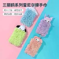 ราคา Sanrio Kuromi Chenille ผ้าขนหนูมือ, MINISO, ดูดซับและแห้งเร็ว, ประเภทแขวนสำหรับใช้ในครัวในครัวเรือน (1732254164648430480)