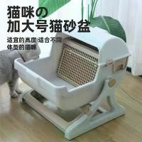 ราคา กล่องครอกกึ่งอัตโนมัติ, กันน้ำกระเซ็น, ขนาดใหญ่, ห้องน้ำแมวแบบกึ่งปิด, อ่างอึแมวขี้เกียจ (1731687359226415843)