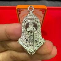 ราคา เหรียญหล่อโบราณเนื้อเงินแท้ท้าวเวสสุรรณเทพบุตร ลาพผล พูนทวี จำปี จักรเพชร ๖๕ (วัดดอน ยานนาวา กรุงเทพฯ) (1731818940241906183)