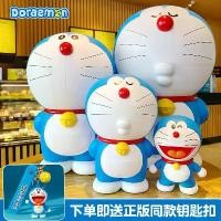 ราคา กระปุกออมสินโดเรมอนของแท้ ความจุขนาดใหญ่ เหมาะสำหรับเด็ก เด็กชาย และทารก เครื่องประดับธนาคาร ประหยัดเงิน ปี 2025 มาใหม่ กระปุกออมสิน ธนาคารออมสิน (1731282423472031234)