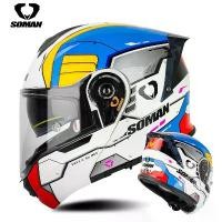 ราคา หมวกกันน็อคแข่งมอเตอร์ไซค์, SOMAN, หมวกนิรภัย, ทุกฤดูกาล, เส้นรอบวงศีรษะขนาดใหญ่ 965, เลนส์คู่, เปิดหน้า, เหมาะสำหรับการขี่ Motorcycle (1731846502504565070)