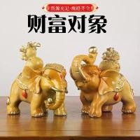 ราคา เครื่องประดับช้าง ทำจากทองเหลือง ทาสีทองแดง ดีไซน์ Ruyi คู่ช้างความมั่งคั่ง สีเหลือง เหมาะสำหรับเป็นของตกแต่งบ้าน ของขวัญ (1730281638797609757)