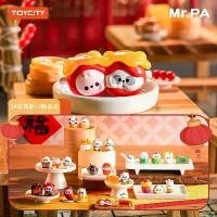 ราคา แม่เหล็กติดตู้เย็นถั่วขนาดเล็ก ชุดโรงแรมจีนแมนน์ MR.PA 24 ชิ้น (1732248175842003706)