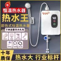 ราคา เครื่องทำน้ำอุ่นไฟฟ้าอุณหภูมิคงที่เยอรมันทันที ฟองน้ำเด็กมหัศจรรย์ ความร้อนอย่างรวดเร็วสามวินาที การติดตั้งที่สะดวก การแปลงความถี่ ห้องเช่า ฝักบัว (1729689924270459681)