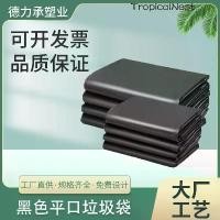 ราคา ถุงขยะ สีดำ หนา ตัดตรง ขนาดใหญ่และขนาดพิเศษ เหมาะสำหรับใช้ในชีวิตประจำวันและเชิงพาณิชย์ ทำจากพลาสติก (1731202444251793284)