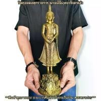 ราคา พระประจําวันเกิด วันอาทิตย์ ปางถวายเนตร สูง35ซม.สีทองโบราณ บูชาถวายวัดในโอกาสมงคลหรือที่บ้านก็เป็นมงคลแก่ครอบครัว (1731425551061255932)