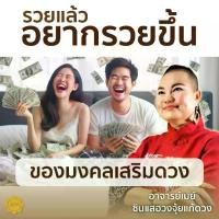 ราคา Ajanmay ของมงคลเสริมดวง โมบายฮวงจุ้ย สำหรับบ้านที่ฐานะดีแล้ว อยากดีมากขึ้น (ม้า+น้ำเต้า+เป็ด+นกคุ้ม) (1730966118108465397)