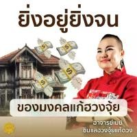 ราคา Ajanmay ของมงคลเสริมดวง โมบายฮวงจุ้ย สำหรับบ้านที่พบปัญหา ยิ่งอยู่ยิ่งจน (ม้า+น้ำเต้า+เป็ด+นกคุ้ม) (1730964162254375157)