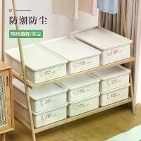 ราคา กล่องเก็บชุดชั้นใน Youqin ช่องใส่ชุดชั้นในถุงเท้าในครัวเรือน ลิ้นชักตู้เสื้อผ้า สามในหนึ่งเดียว ตกแต่ง 764T (1730296086380775644)