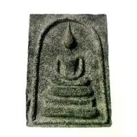 ราคา พระสมเด็จหลังพระสีวลี หลวงพ่อกวย วัดโฆสิตาราม เนื้อผงใบลาน [บรรจุกรุ] พิมพ์ใหญ่ เอวใหญ่ ปี 2515 วัตถุมงคล (1731840867928934759)