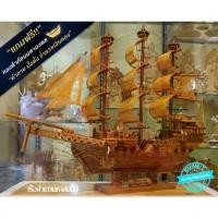 ราคา จัดส่งในกรุงเทพฯ เรือสำเภา เรือสำเภามงคลจีน ไม้สักทอง เสริมฮวงจุ้ย < ขนาด M > ศาสตร์ดึงดูดทรัพย์สิน เงินทอง รุ่น เรือมหาสมบัติ (1731856787439455126)