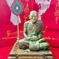 ราคา พระบูชาประจำปี67 หลวงปู่มหาศิลา สิริจันโท ขนาดหน้าตัก5นิ้ว เนื้อโลหะผสม สองสี ที่ระลึกฉลองอายุวัฒนมงคล 79 ปี หมื่นหิน-ธรรมอุทยาน (1731155209109736019)