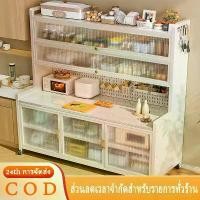ราคา CODตู้กับข้าวห้องครัว 5 ชั้น เคาเตอร์ครัว มีล้อเคลื่อนย้ายสะดวก ดีไซน์กันฝุ่น ตู้เก็บของอเนกประสงค์TikTok (1731391471037548100)