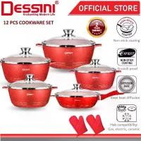 ราคา หม้อตุ๋น ดิฟฟี่ กระทะลึก ชุดเครื่องครัว DESSINI อิตาลี หินแกรนิตและอลูมิเนียม ไม่ติดกระทะ เหมาะสำหรับทำอาหาร 12 ชิ้น (1732178547254004369)