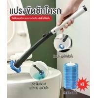 ราคา TEST PRODUCT TH แปรงขัดห้องน้ำแบบใช้แล้วทิ้ง (1729651645091842944)