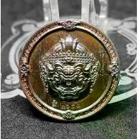 ราคา (ร้อนแรง!!)เหรียญกลมองค์ครู พระอาจารย์ต้อม ปภัสสโร วัดท่าสะแบง จังหวัดร้อยเอ็ด เนื้อนวะมหาชนวนเลข2683 รับประกันพระแท้ 100% (1730846488040672192)