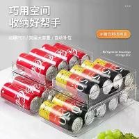 ราคา กล่องเก็บเครื่องดื่ม PET ยกสองชั้น, กล่องเก็บของในตู้เย็น, การออกแบบกลิ้งสไลด์, วัสดุพลาสติก, เหมาะสำหรับเก็บอาหารในครัว, พับเก็บได้, สดและเก็บของ (1731240692221970004)