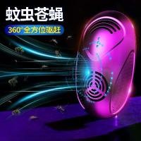 ราคา เครื่องไล่หนูอัลตราโซนิก, Jiaji, เครื่องไล่ยุง, เครื่องไล่แมลง, เหมาะสำหรับแมลงวัน, แมลงสาบและหนู, ฆ่าแมลงวัน, อุปกรณ์ป้องกันยุงที่ยอดเยี่ยม, LL (1730798837907163445)