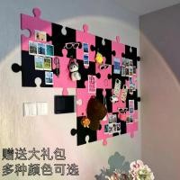 ราคา สติ๊กเกอร์ติดผนังปริศนา Ins สักหลาด, ภาพวาดตกแต่ง, ปริศนาไม้พื้นที่ติดผนัง, ปริศนา 3 มิติพื้นหลังหอพักห้องนั่งเล่น, ปริศนาแบบมีกาวในตัว, เหมาะสำหรับ 6997 คนรวบรวม (1731205497081791769)