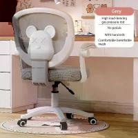 ราคา เก้าอี้นั่งสบาย เก้าอี้โต๊ะทำงาน เก้าอี้คอมพิวเตอร์ เหมาะสำหรับโต๊ะหอพักนักศึกษาวิทยาลัย เก้าอี้ปรับเอนได้สำหรับห้องนอนเด็กผู้หญิง พร้อมพนักพิงและฟังก์ชั่นยก (1731517139628820662)