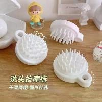 ราคา แปรงแชมพู, เครื่องมือที่มีประโยชน์, หวีนวด, สำหรับสระผมและนวดหนังศีรษะ, หวีแชมพูนักเรียน, หวีนวดแชมพู (1731451491425879409)