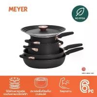 ราคา MEYER Accent Hard-Anodized ชุดเครื่องครัวสีดำ 6 ชิ้น Set (81214-T) (1729877300457015865)