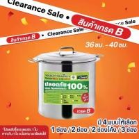 ราคา [1 ใบ ต่อ 1 ออเดอร์] Clearance-NP (46-51) หม้อก๋วยเตี๋ยว แวลู่ แม็กซ์ (B) มี 2 ขนาด (46 ซม. และ 51 ซม.) | และมี 4 แบบ 1 ช่อง, 2 ช่องตรง, 2 ช่องโค้ง, 3 ช่อง (1730061164829379065)