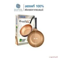 ราคา คุณภาพรับประกันได้ **Korea King diamond x series กระทะโคเรียคิงเอ้กซ์ ซี่รี่ รุ่น (28 cm) 1ใบ (1731854420051135341)