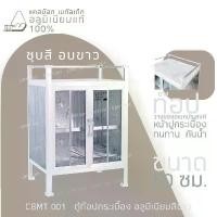 ราคา truertytruemtruent48 ใช้งานได้ ตู้วางเตาแก๊ส ชั้นปูกระเบื้อง ขนาด60 ซม.ตู้ครัวสำเร็จ ตู้อลูมิเนียม ตู้กับข้าว ตู้กระเบื้อง เป็นชั้นวางของหรือทดแทนกล่องเก็บของ (1731244965058939250)