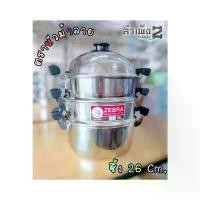 ราคา Zeber ซึ้ง ตราหัวม้าลาย (1729613355818584221)