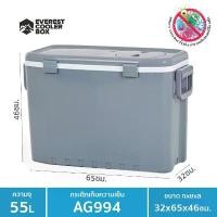 ราคา EVEREST กระติกน้ำแข็ง ถังแช่อเนกประสงค์ ขนาด55ลิตร รุ่น AG994 - GREY (1731142890937944494)