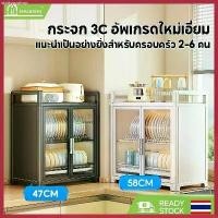 ราคา [ประตูกระจกเอชดี] ชั้นวางจาน ชาม อลูมิเนียมอัลลอย ระบายน้ํา ความจุขนาดใหญ่ สําหรับประตูตู้ ขายดีประจำเดือนนี้ (1730638087982910098)