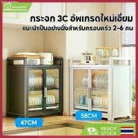 ราคา [ประตูกระจกเอชดี] ชั้นวางจาน ชาม อลูมิเนียมอัลลอย ระบายน้ํา ความจุขนาดใหญ่ สําหรับประตูตู้ ขายร้อน (1730638028082547032)