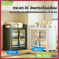 ราคา [ประตูกระจกเอชดี] ชั้นวางจาน ชาม อลูมิเนียมอัลลอย ระบายน้ํา ความจุขนาดใหญ่ สําหรับประตูตู้ ขายร้อน (1730638088551631289)