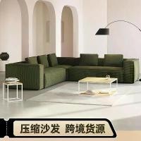 ราคา โซฟาโมดอลาร์บล็อกเต้าหู้ ดีไซน์มินิมอลทันสมัย มุมตรงทุกขนาด (1732317061737515062)