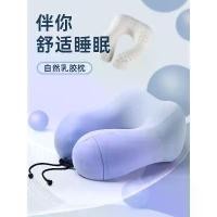 ราคา หมอนรองคอลาเท็กซ์รูปตัวยู ใหม่สำหรับปี 2025 เหมาะสำหรับงีบหลับในสำนักงาน รถยนต์ และเครื่องบิน เหมาะสำหรับการนอนหลับ หมอนรองคอรูปตัวยู หมอนรองคอ หมอนรองคอ (1731295049565766768)