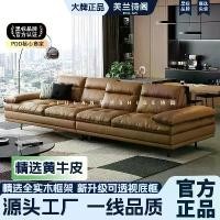 ราคา โซฟาหนังแท้ สไตล์เรโทร ราคาไม่แพง หรูหรา พนักพิงเคลื่อนย้ายได้ สำหรับใช้ในบ้านในห้องนั่งเล่น เหมาะสำหรับพื้นที่ขนาดเล็กและขนาดใหญ่ โซฟาหนังแถวตรง Flansige (1731260559998485874)