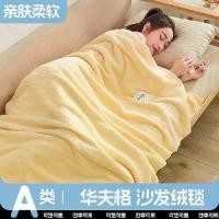 ราคา ผ้านวนนาโนขนาด 5 ฟุต ทำจากเส้นใยไหม เหมาะสำหรับโซฟา ผ้าห่มเครื่องปรับอากาศบาง เหมาะสำหรับฤดูร้อน สำนักงาน เวิร์กสเตชัน หมอนรองคอ ผ้าผ้าคลุมไหล่เดี่ยว และผ้าห่มขนาดเล็ก (1730709447262767448)