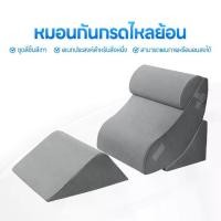 ราคา [หมอนนอนดูซีรีส์]พนักพิงขนาดใหญ่ รองรับเอว ชุดเบาะ นุ่ม ปรับมุมได้ หลายท่า มีหมอนรองคอ ชุด 4 ชิ้น Memory foam (1730048398681213887)