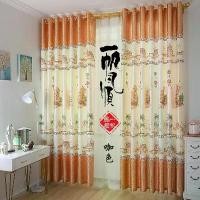 ราคา ผ้าม่าน Blackout, พิมพ์ Pastoral, ผลิตภัณฑ์สำเร็จรูป, สำหรับห้องนอนและห้องนั่งเล่น, ผ้าม่านระเบียง, ราคาพิเศษ, [Zhuang Ai], ผ้าม่าน (1731184497143612771)