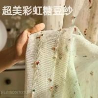 ราคา ผ้าม่านผ้าบาง สไตล์ญี่ปุ่น วินเทจ ลายลูกปัดขนมสีรุ้ง ไล่โทนสีอภิบาล ฟิลเตอร์แสง ผ้าลินินฝรั่งเศส ศิลปะดอกไม้ ผ้าม่านเปิดประทุนในห้องนอน (1731184519062979939)