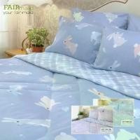 ราคา จัดส่งทันที. FAIRmaid ชุดเครื่องนอนยกเซ็ต ลาย Cottontail สำหรับเตียง 6 ฟุต / 5 ฟุต / 3.5 ฟุต (ผ้าปู ผ้านวมเย็บติด ปลอกหมอน ปลอกหมอนข้าง) (1731426404171678818)