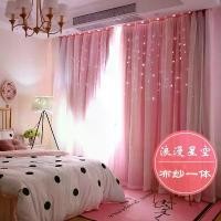 ราคา ผ้าม่านชั้นคู่ สไตล์อิน ฉากกั้นห้อง สไตล์ดาราอินเทอร์เน็ตใหม่ กลวงดาว ผ้าสไตล์เจ้าหญิงหญิง ผ้าม่านแบบบูรณาการ 2025 (1731184431937783139)