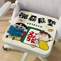 ราคา เบาะรองนั่งเก้าอี้การ์ตูนตลก 30 วันขายดี 3447 ชิ้น เหมาะสำหรับสำนักงาน ทุกฤดูกาล เสื่อ เบาะรองนั่งยาว นุ่ม น่ารัก แผ่นรองก้นกันลื่น (1732257626329024867)