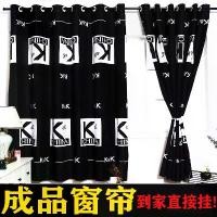 ราคา ผ้าม่านโปร่งแสงสำเร็จรูป เจาะล่วงหน้า เหมาะสำหรับห้องเช่า ระเบียง ม่านบังแดดและกันฝน เหมาะสำหรับหน้าต่างอ่าว โรงงานผลิต (1731184419202762083)