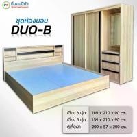 ราคา ที่นอนปีนัง ชุดห้องนอน สไตล์ลักซูรี่ ตู้เสื้อผ้าบานเลื่อน+โต๊ะแป้งมีไฟ ขนาด 200 cm. *ส่งได้เฉพาะ กทม ปริมณฑล เท่านั้น** (1731430250822536085)