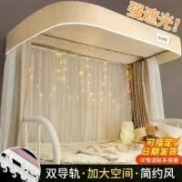 ราคา ม่านเตียงหอพักนักเรียน, รางเลื่อนคู่รูปตัวยู, มุ้งกันยุงแบบบูรณาการ, เตียงบนและล่าง, ผ้าม่านแรเงาที่แข็งแรง, เหมาะสำหรับหอพัก, การออกแบบรูปตัวยู (1731981829196712228)