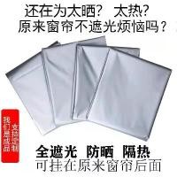 ราคา ผ้าม่านหมอกหนา, ผ้ากันแดด, ผ้าแรเงาเต็มสำเร็จรูป, เหมาะสำหรับห้องนอน, ห้องนั่งเล่น, ระเบียง, หน้าต่างเบย์, ฉนวนกันความร้อน, ป้องกันแสงแดด, ผ้ากั้นความเป็นส่วนตัว, [11000 HTK] (1731184163907405155)