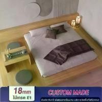 ราคา เตียงนอนไม้สไตล์ญี่ปุ่น ฐานไม้รองที่นอน ดีไซน์เรียบง่าย ทันสมัย (ติดตั้งฟรี) **อ่านเนื้อหารายละเอียดสินค้า** (1731283392662112230)